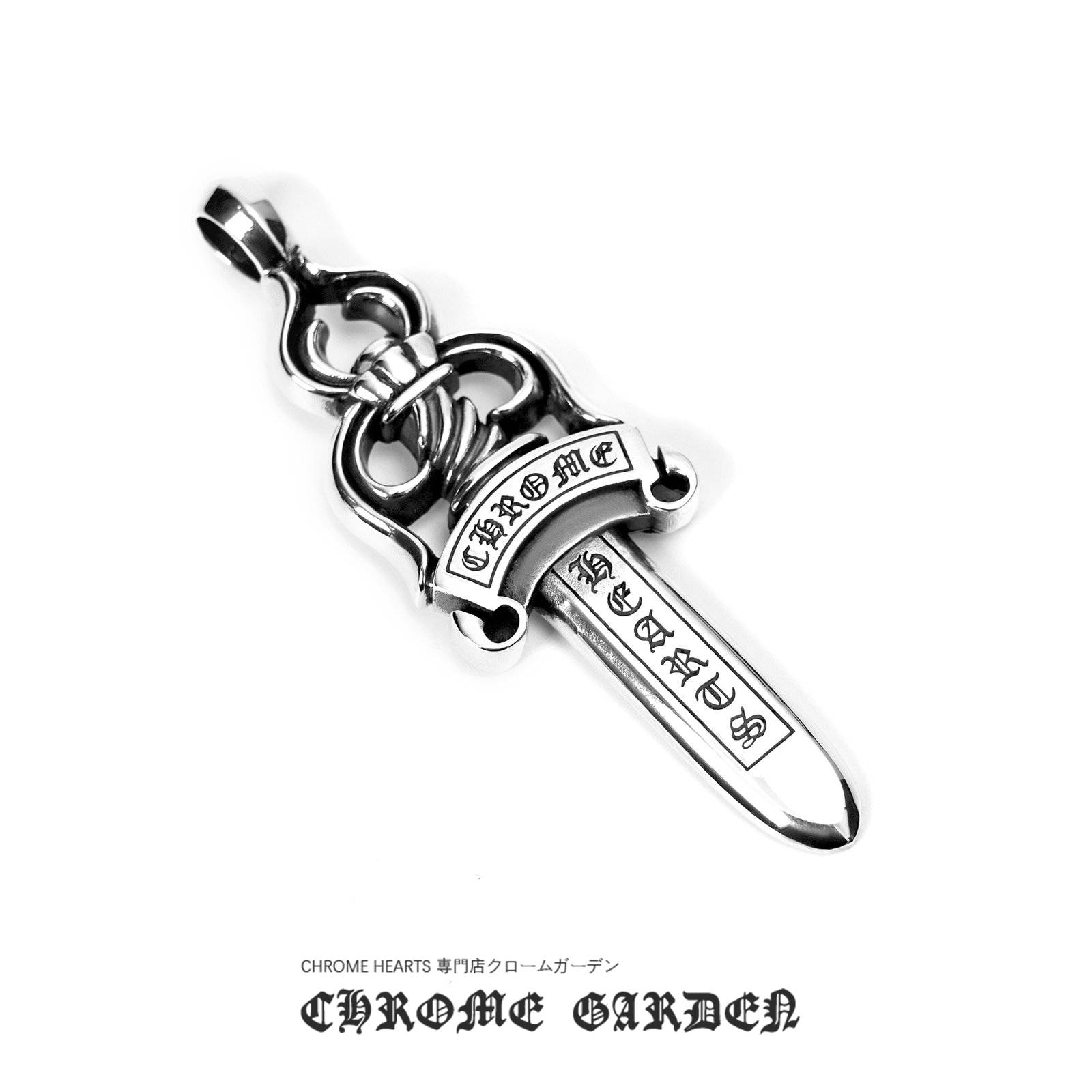 CHROME HEARTS DOUBLE DAGGER PENDANT(Pendant Only)